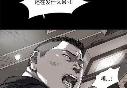 蔚蓝世界 蔚蓝世界 | 第26章 第4页