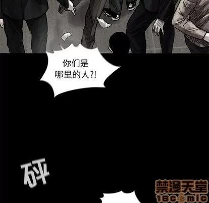 蔚蓝世界 蔚蓝世界 | 第26章 第10页