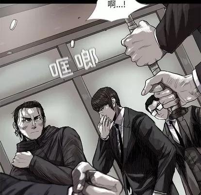 蔚蓝世界 蔚蓝世界 | 第26章 第11页