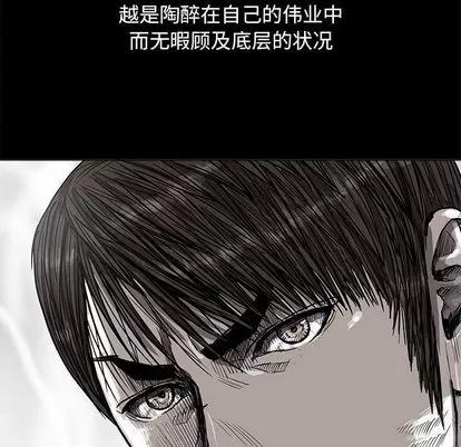 蔚蓝世界 蔚蓝世界 | 第26章 第13页