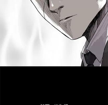 蔚蓝世界 蔚蓝世界 | 第26章 第14页