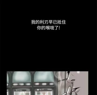 蔚蓝世界 蔚蓝世界 | 第26章 第19页