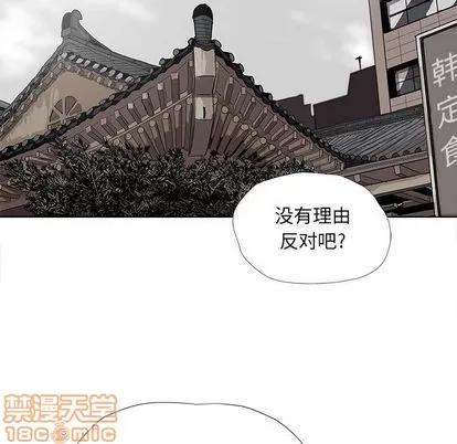 蔚蓝世界 蔚蓝世界 | 第26章 第25页
