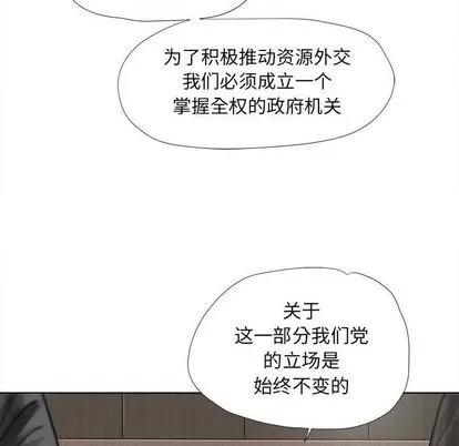 蔚蓝世界 蔚蓝世界 | 第26章 第27页