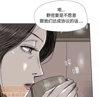 蔚蓝世界 蔚蓝世界 | 第26章 第30页