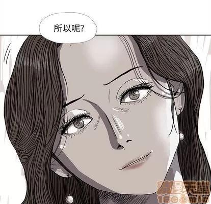 蔚蓝世界 蔚蓝世界 | 第26章 第35页