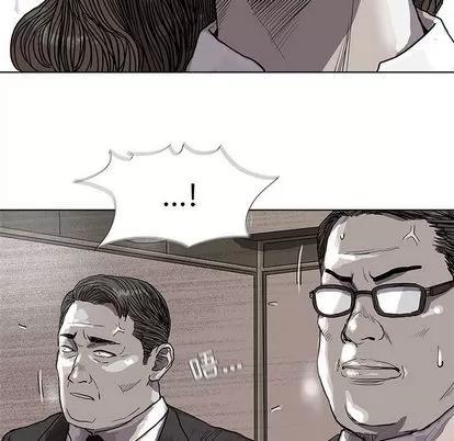 蔚蓝世界 蔚蓝世界 | 第26章 第36页