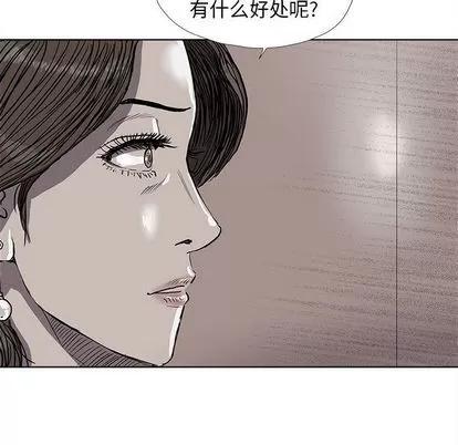 蔚蓝世界 蔚蓝世界 | 第26章 第39页