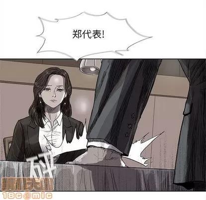 蔚蓝世界 蔚蓝世界 | 第26章 第40页