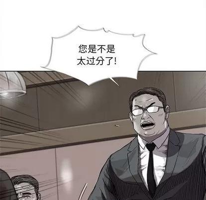 蔚蓝世界 蔚蓝世界 | 第26章 第41页