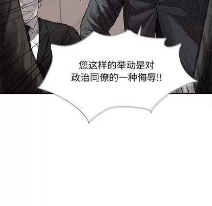 蔚蓝世界 蔚蓝世界 | 第26章 第42页