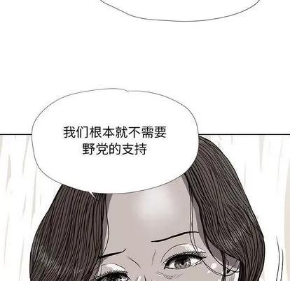 蔚蓝世界 蔚蓝世界 | 第26章 第44页