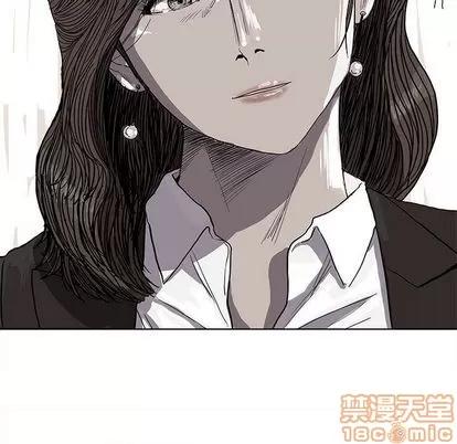 蔚蓝世界 蔚蓝世界 | 第26章 第45页