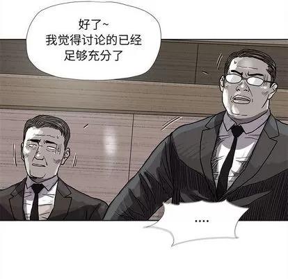 蔚蓝世界 蔚蓝世界 | 第26章 第46页