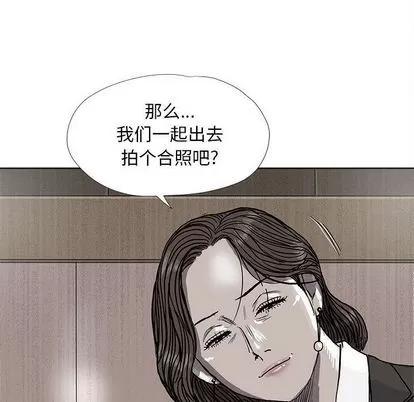 蔚蓝世界 蔚蓝世界 | 第26章 第47页