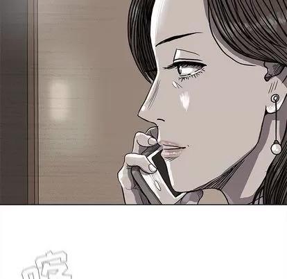 蔚蓝世界 蔚蓝世界 | 第26章 第52页