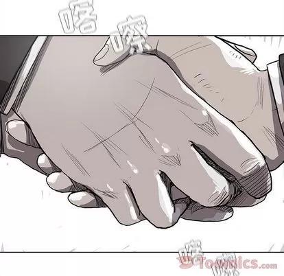 蔚蓝世界 蔚蓝世界 | 第26章 第54页