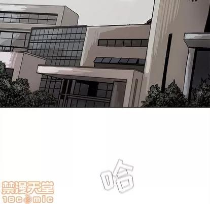 蔚蓝世界 蔚蓝世界 | 第26章 第60页
