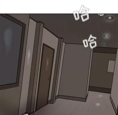蔚蓝世界 蔚蓝世界 | 第26章 第61页