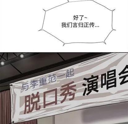 蔚蓝世界 蔚蓝世界 | 第26章 第63页