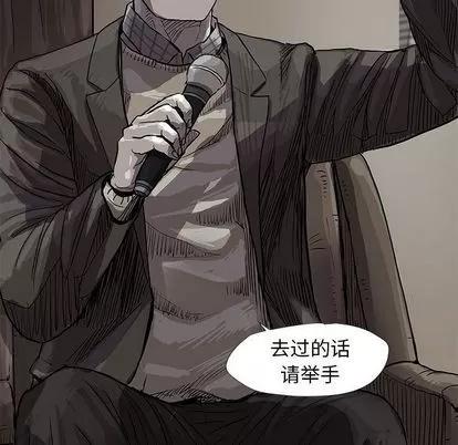 蔚蓝世界 蔚蓝世界 | 第26章 第66页