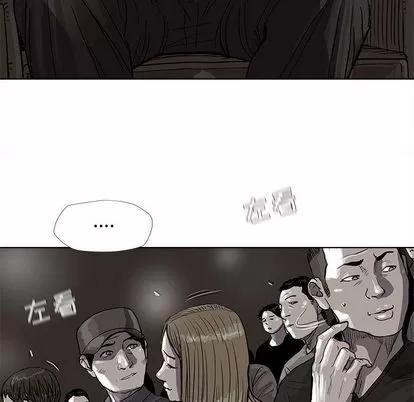 蔚蓝世界 蔚蓝世界 | 第26章 第67页