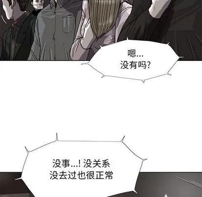 蔚蓝世界 蔚蓝世界 | 第26章 第68页