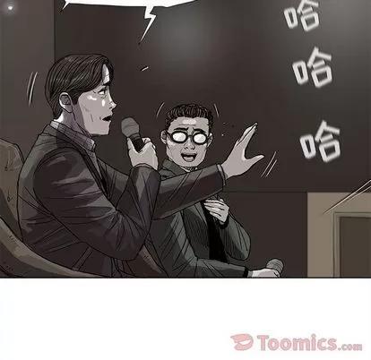 蔚蓝世界 蔚蓝世界 | 第26章 第69页