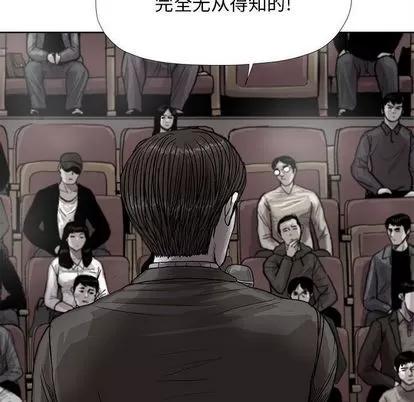 蔚蓝世界 蔚蓝世界 | 第26章 第72页