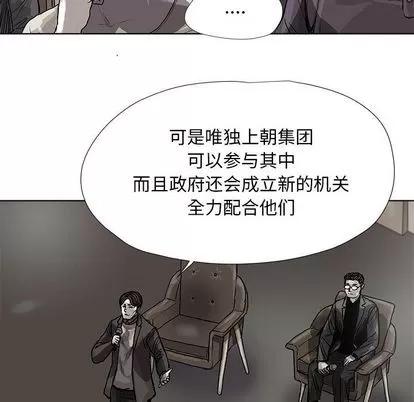 蔚蓝世界 蔚蓝世界 | 第26章 第74页
