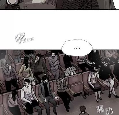 蔚蓝世界 蔚蓝世界 | 第26章 第77页