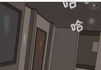 蔚蓝世界 蔚蓝世界 | 第27章 第4页