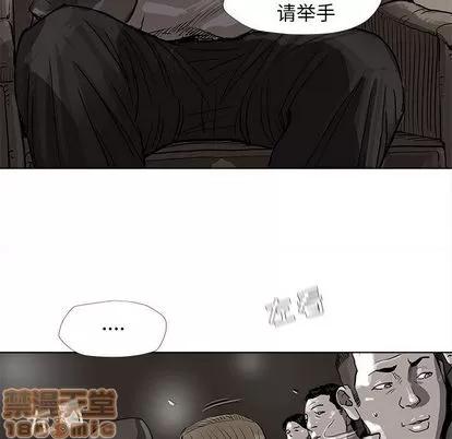 蔚蓝世界 蔚蓝世界 | 第27章 第10页