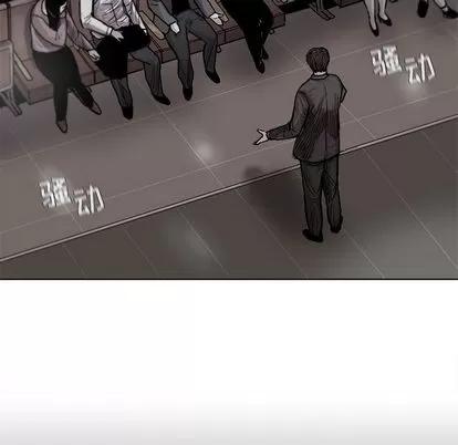 蔚蓝世界 蔚蓝世界 | 第27章 第21页