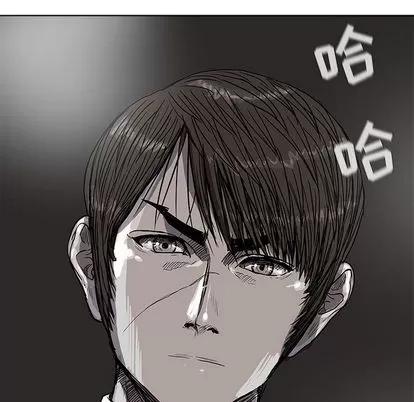 蔚蓝世界 蔚蓝世界 | 第27章 第29页