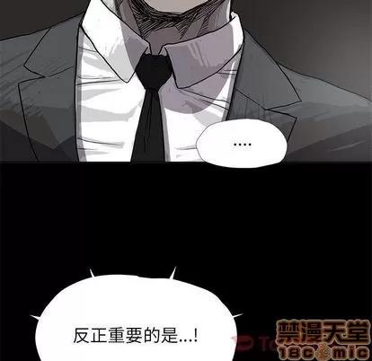 蔚蓝世界 蔚蓝世界 | 第27章 第30页