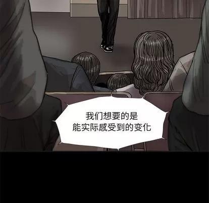 蔚蓝世界 蔚蓝世界 | 第27章 第32页