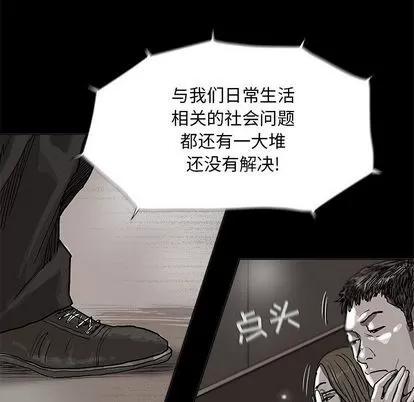 蔚蓝世界 蔚蓝世界 | 第27章 第33页