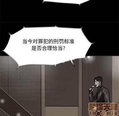 蔚蓝世界 蔚蓝世界 | 第27章 第35页