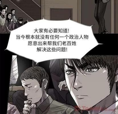 蔚蓝世界 蔚蓝世界 | 第27章 第36页