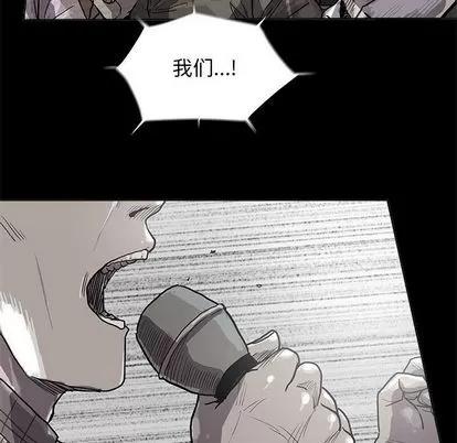 蔚蓝世界 蔚蓝世界 | 第27章 第37页