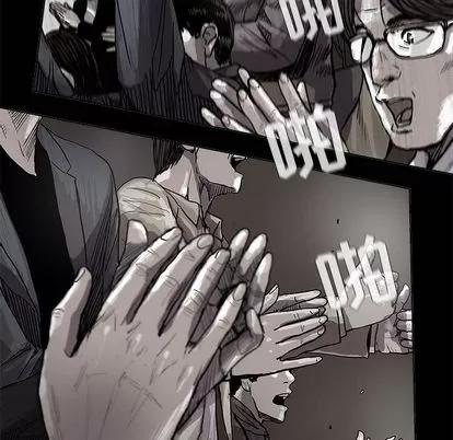 蔚蓝世界 蔚蓝世界 | 第27章 第41页