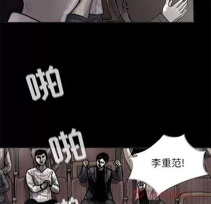 蔚蓝世界 蔚蓝世界 | 第27章 第42页