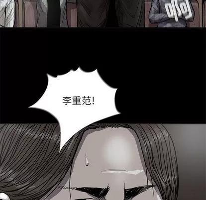 蔚蓝世界 蔚蓝世界 | 第27章 第44页