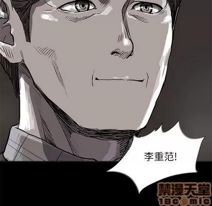 蔚蓝世界 蔚蓝世界 | 第27章 第45页