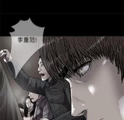 蔚蓝世界 蔚蓝世界 | 第27章 第46页