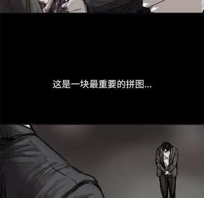 蔚蓝世界 蔚蓝世界 | 第27章 第47页
