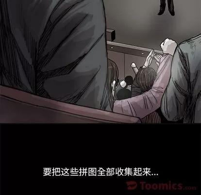 蔚蓝世界 蔚蓝世界 | 第27章 第48页