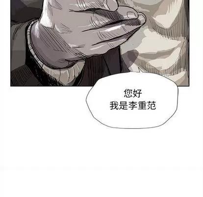 蔚蓝世界 蔚蓝世界 | 第27章 第67页