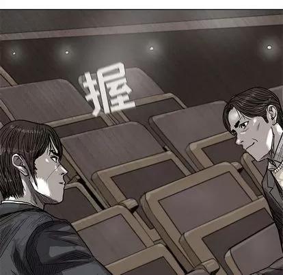 蔚蓝世界 蔚蓝世界 | 第27章 第68页